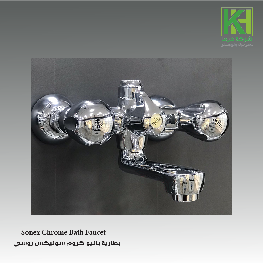 Picture of Sonex Chrome Bath Faucet